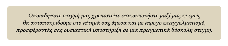 γραφειο-τελετων-μαμαλης-θεσσαλονικη---greekcatalog.net