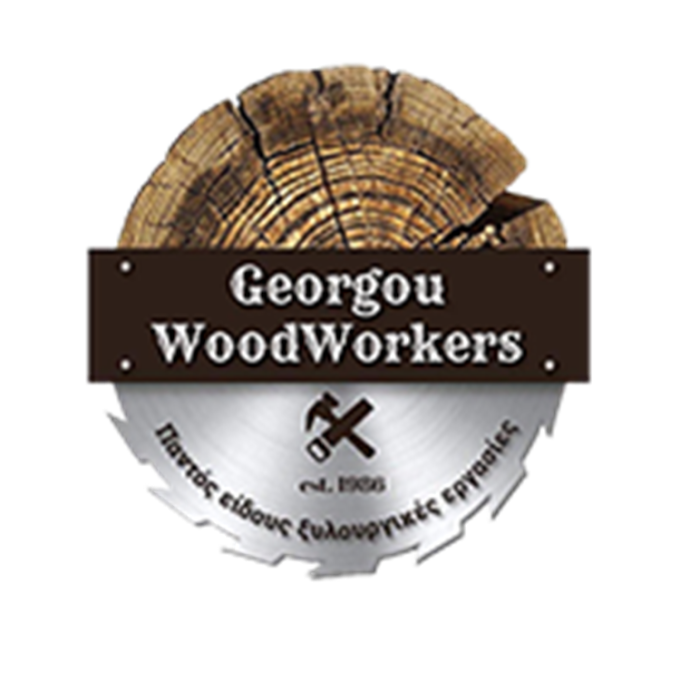 ΞΥΛΟΥΡΓΙΚΕΣ ΕΡΓΑΣΙΕΣ ΠΑΙΑΝΙΑ | GEORGOU WOODWORKERS