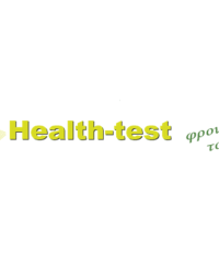 ΙΑΤΡΙΚΑ ΟΡΘΟΠΕΔΙΚΑ ΕΙΔΗ ΔΡΑΜΑ | HEALTH TEST