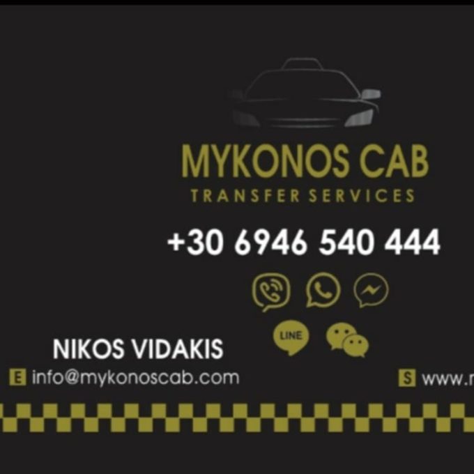 TRANSFER SERVICES MYKONOS | MSK MYKONOS CAB --- greekcatalog.net