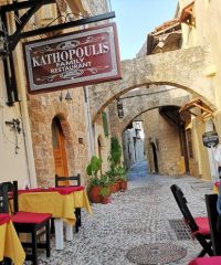 Taverna Restaurant | Rhodes Akti Sachtouri Dodecanese | Kathopoulis Family Restaurant