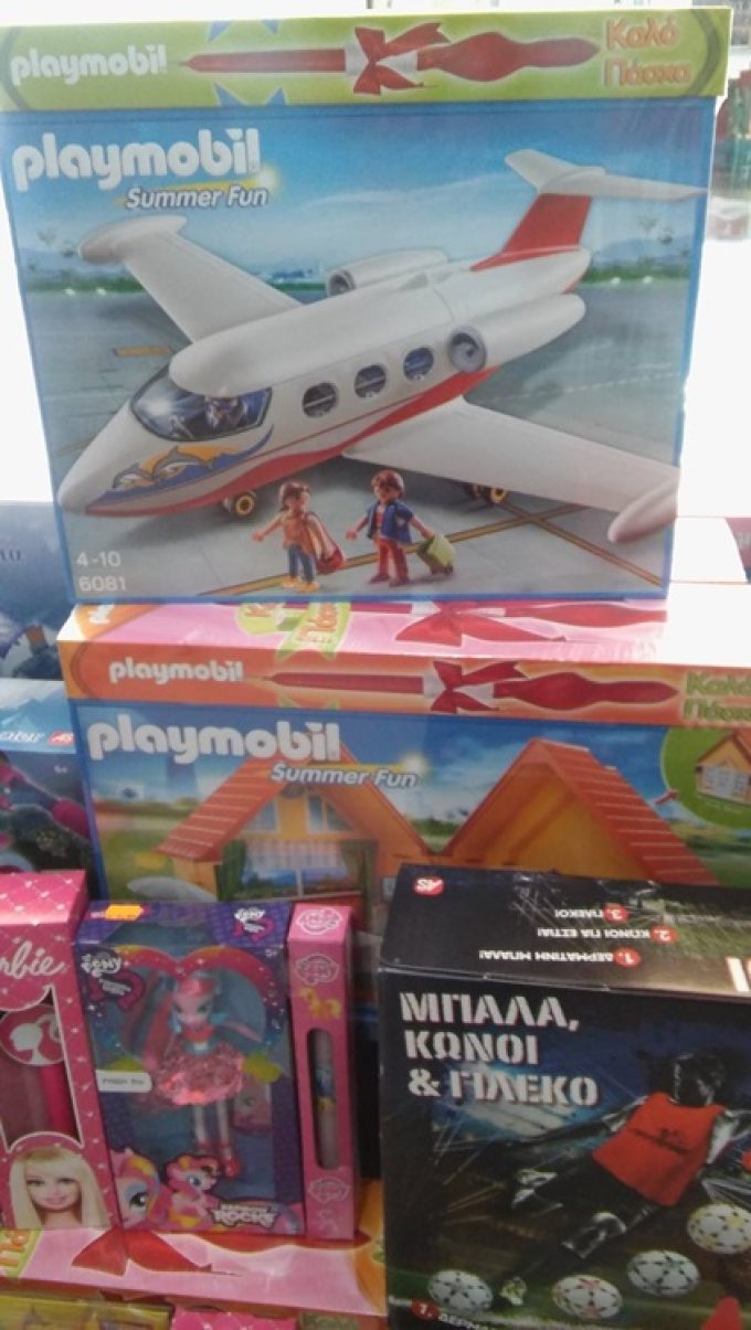 ΣΧΟΛΙΚΑ ΕΙΔΗ ΒΙΒΛΙΑ ΠΑΙΧΝΙΔΙΑ ΕΠΟΧΙΑΚΑ ΕΛΑΣΣΟΝΑ | TOY MOY ΓΕΩΡΓΟΥΛΑΣ ΑΝΑΣΤΑΣΙΟΣ --- greekcatalog.net