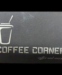 ΚΑΦΕΤΕΡΙΑ ΜΕΣΟΛΟΓΓΙ | COFFEE CORNER