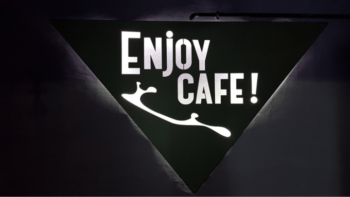 ΚΑΦΕΤΕΡΙΑ CAFΕ BAR ΠΟΤΟ | ΛΙΒΑΔΕΙΑ ΒΟΙΩΤΙΑ | ENJOY CAFE