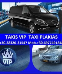 ΤΑΞΙ ΡΕΘΥΜΝΟ | TAKIS VIP TAXI VAN PLAKIAS