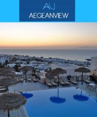 ΞΕΝΟΔΟΧΕΙΟ | AEGEAN VIEW HOTEL | ΣΑΝΤΟΡΙΝΗ