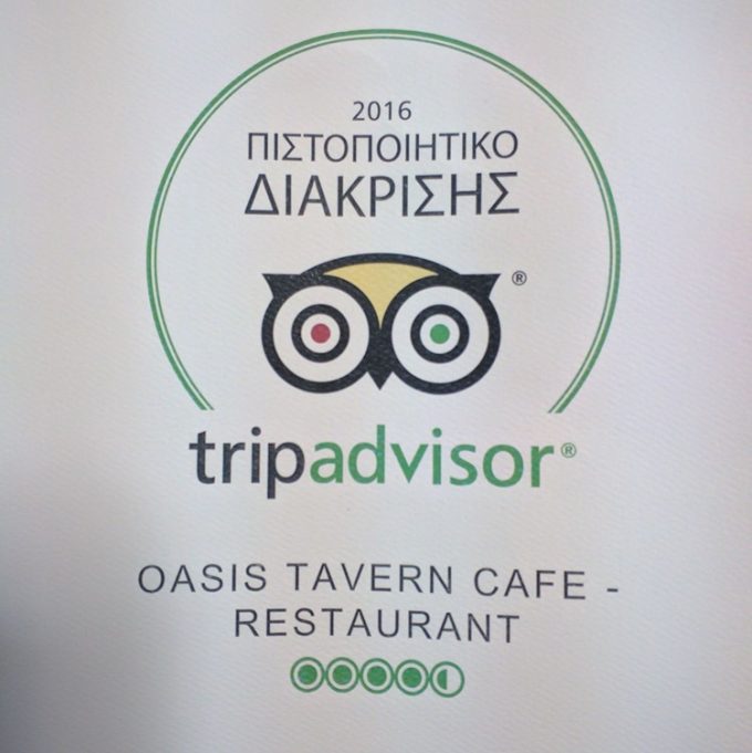 CAFE-TAVERN KISSAMOS CHANIA | OASIS - greekcatalog.net