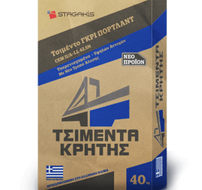 Building Tools & Materials | Perivolia Rethymno Crete | Oikodomo Stagaki - greekcatalog.net
