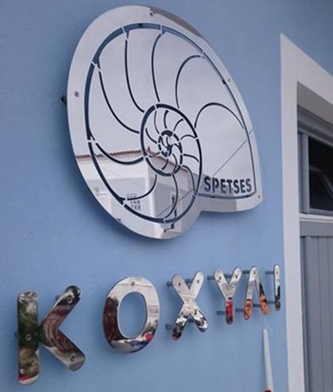 Hotel Rooms to Let | Spetses Port Attica Greece | Kochyli Boutique Hotel