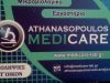ΜΙΚΡΟΒΙΟΛΟΓΟΣ ΑΙΓΕΙΡΑ | ΑΘΑΝΑΣΟΠΟΥΛΟΣ MEDICARE - greekcatalog.net