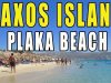 Rooms to Let Studios Apartments | Plaka Naxos Cyclades | Island Studios Apartments - greekcatalog.net