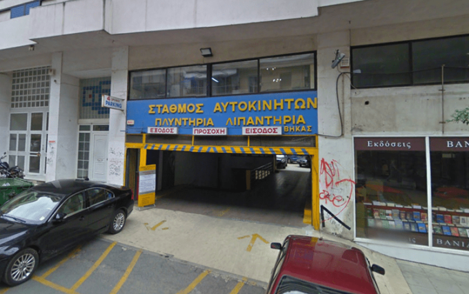 Car Parking Indoor Wash Station | Thessaloniki Center Rotonda | Vikas