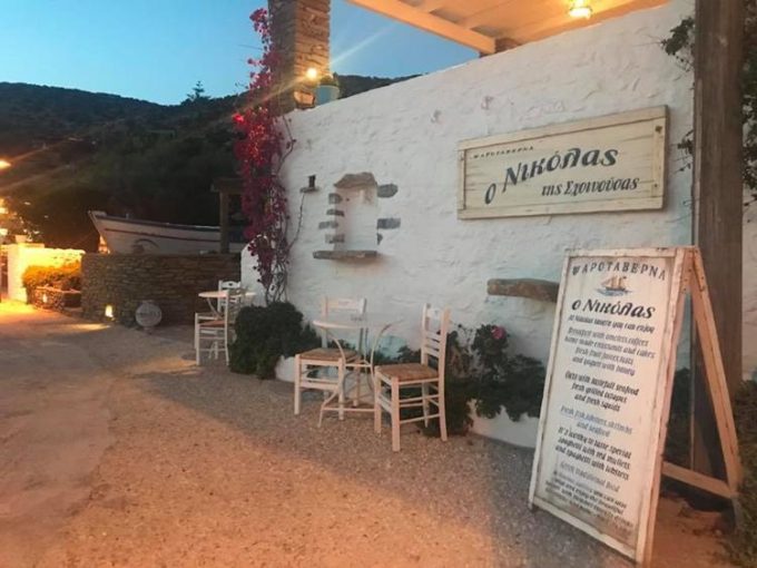 Fish Tavern Restaurant | Schinousa Cyclades | O Nikolas - greekcatalog.net