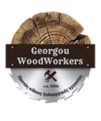 ΞΥΛΟΥΡΓΙΚΕΣ ΕΡΓΑΣΙΕΣ ΠΑΙΑΝΙΑ | GEORGOU WOODWORKERS