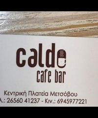 ΚΑΦΕΤΕΡΙΑ ΜΕΤΣΟΒΟ | CALDO CAFE BAR