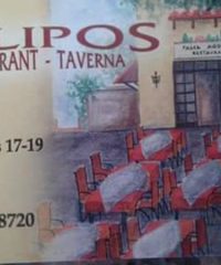 ΕΣΤΙΑΤΟΡΙΟ ΡΟΔΟΣ | FILIPPOS RESTAURANT OLD TOWN