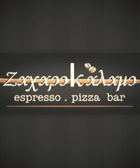 CAFÉ BAR RESTAURANT ΑΘΗΝΑ | ΖΑΧΑΡΟΚΑΛΑΜΟ