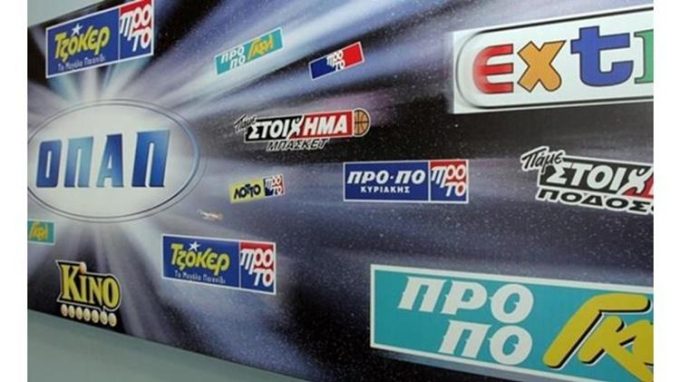 Agency OPAP Betting Shop | Nea Anchialos Magnesia | Popoli Stavroula - greekcatalog.net