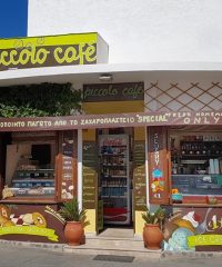 ΚΑΦΕ ΑΝΑΨΥΚΤΗΡΙΟ DELIVERY ΝΙΣΥΡΟΣ ΜΑΝΔΡΑΚΙ | PICCOLO CAFE
