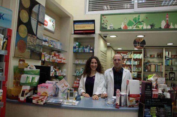 Φαρμακείο-Αμπελόκηποι Αθήνα-Κοκονά Μαρία-greekcatalog.net