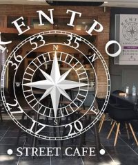 ΚΑΦΕ ΑΝΑΨΥΚΤΗΡΙΟ ΚΩΣ | KENTRO STREET CAFE