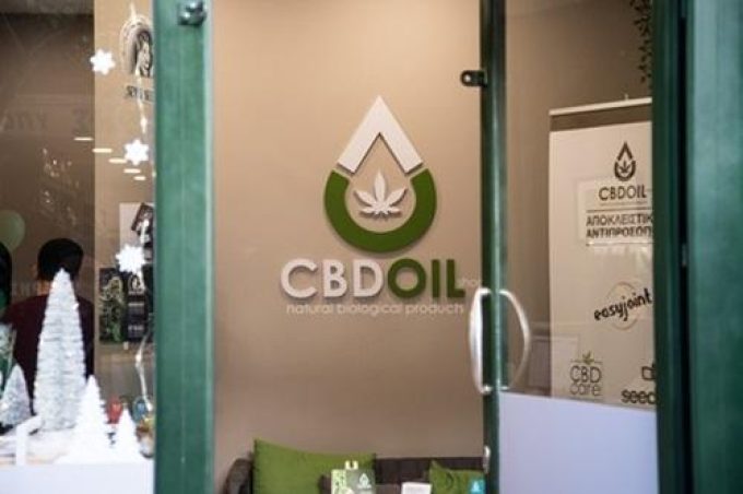 Cannabis Products | Drama Macedonia | Cbdoil Shop - greekcatalog.net