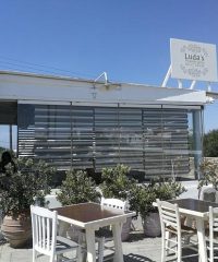 Taverna Grill House | Glastros Mykonos Cyclades | Lounda Pikantiki Gonia