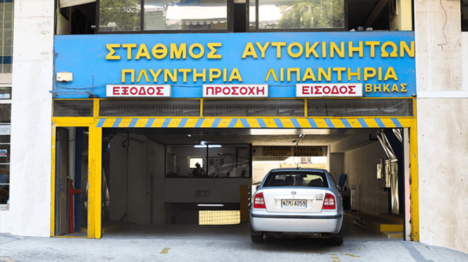 Car Parking Indoor Wash Station | Thessaloniki Center Kamara | Vikas - greekcatalog.net