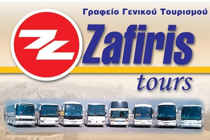 Travel Agency | Nafplio Argolida | Zafiris Tours
