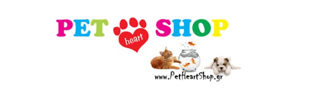 PET SHOP ΠΕΡΙΣΤΕΡΙ | PET HEART SHOP --- greekcatalog.net