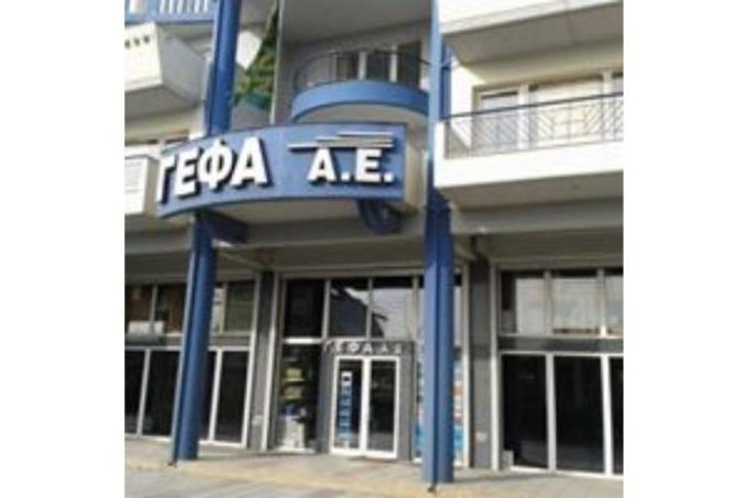 Aνταλλακτικά Aυτοκινήτων-Ιωνία Θεσσαλονίκη-ΓΕΦΑ Α.Ε.-greekcatalog.net