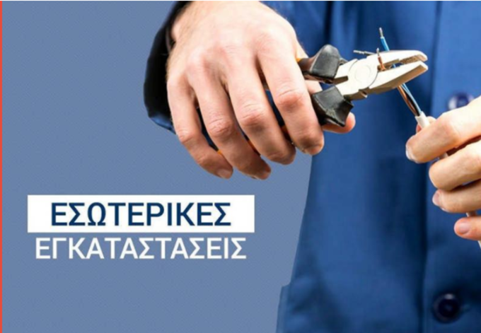 ΣΥΣΤΗΜΑΤΑ ΑΣΦΑΛΕΙΑΣ ΝΙΚΑΙΑ | GREECE SECURITY - greekcatalog.net