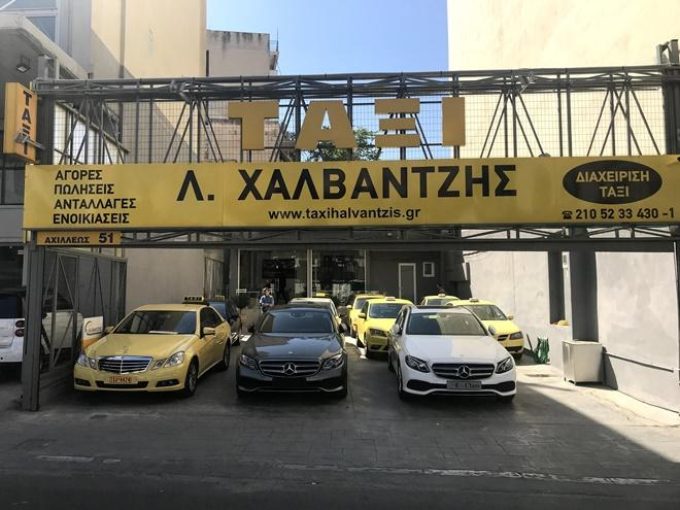 Taxi Market Sales Rents | Metaksourgeio Kerameikos Athens Attica | Taxi Xalvantzis