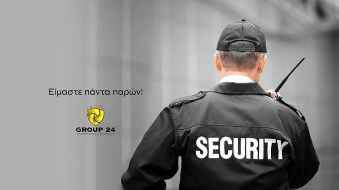 ΥΠΗΡΕΣΙΕΣ ΦΥΛΑΞΗΣ ΧΑΝΙΑ ΚΡΗΤΗΣ | GROUP 24 SECURITY---greekcatalog.net