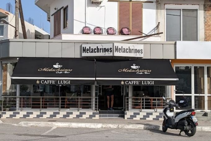 CAFE BAR ΑΡΧΑΓΓΕΛΟΣ ΡΟΔΟΣ | MELACHRINOS---GREEKCATALOG.NET