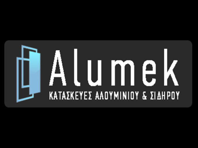 ΚΟΥΦΩΜΑΤΑ ΑΛΟΥΜΙΝΙΟΥ PVC ΑΓΙΟΣ ΣΤΕΦΑΝΟΣ | ALUMEK