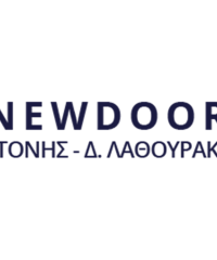 ΡΟΛΑ ΓΚΑΡΑΖΟΠΟΡΤΕΣ ΠΑΙΑΝΙΑ | NEW DOOR Σ.ΚΟΝΤΟΝΗΣ Δ.ΛΑΘΟΥΡΑΚΗΣ Ο.Ε.