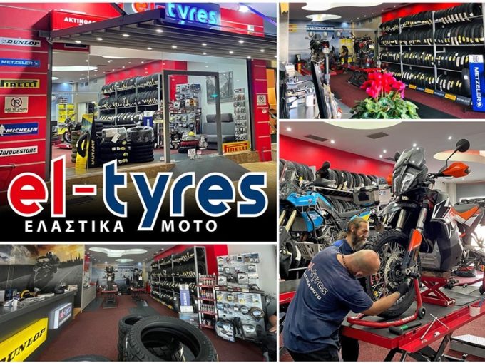 ΕΛΑΣΤΙΚΑ ΖΑΝΤΕΣ MOTO ΑΘΗΝΑ | EL-TYRES --- greekcatalog.net