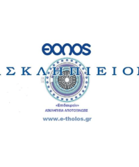 ΕΝΑΛΛΑΚΤΙΚΕΣ ΘΕΡΑΠΕΙΕΣ ΑΘΗΝΑ | ΘΟΛΟΣ ΒΟΤΑΝΟΘΕΡΑΠΕΙΑ