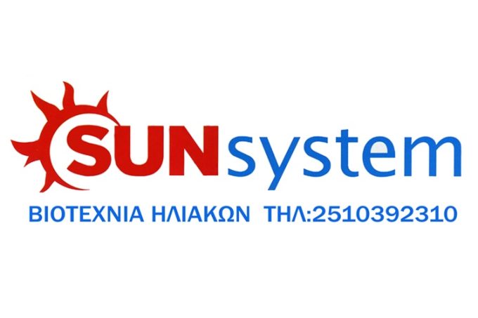 ΗΛΙΑΚΟΙ ΘΕΡΜΟΣΙΦΩΝΕΣ ΚΑΒΑΛΑ | SUN SYSTEM