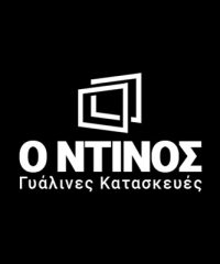 ΤΖΑΜΙΑ-ΚΡΥΣΤΑΛΛΑ ΓΙΑΝΝΙΤΣΑ | Ο ΝΤΙΝΟΣ