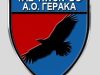 ΣΧΟΛΗ ΤΑEKWONDO ΓΕΡΑΚΑΣ A.O. ΤΑEKWONDO ΓΕΡΑΚΑ --- greekcatalog.net