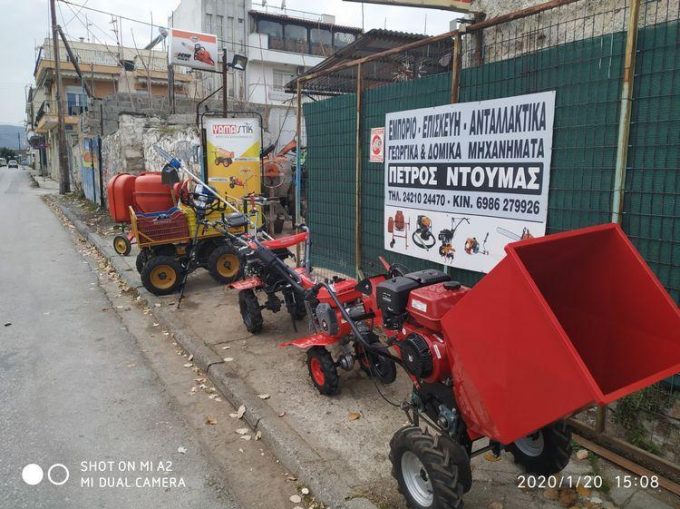 ΕΜΠΟΡΙΟ ΕΠΙΣΚΕΥΕΣ ΓΕΩΡΓΙΚΩΝ-ΔΟΜΙΚΩΝ ΜΗΧΑΝΗΜΑΤΩΝ ΒΟΛΟΣ | ΠΕΤΡΟΣ ΝΤΟΥΜΑΣ - GREEKCATALOG.NET