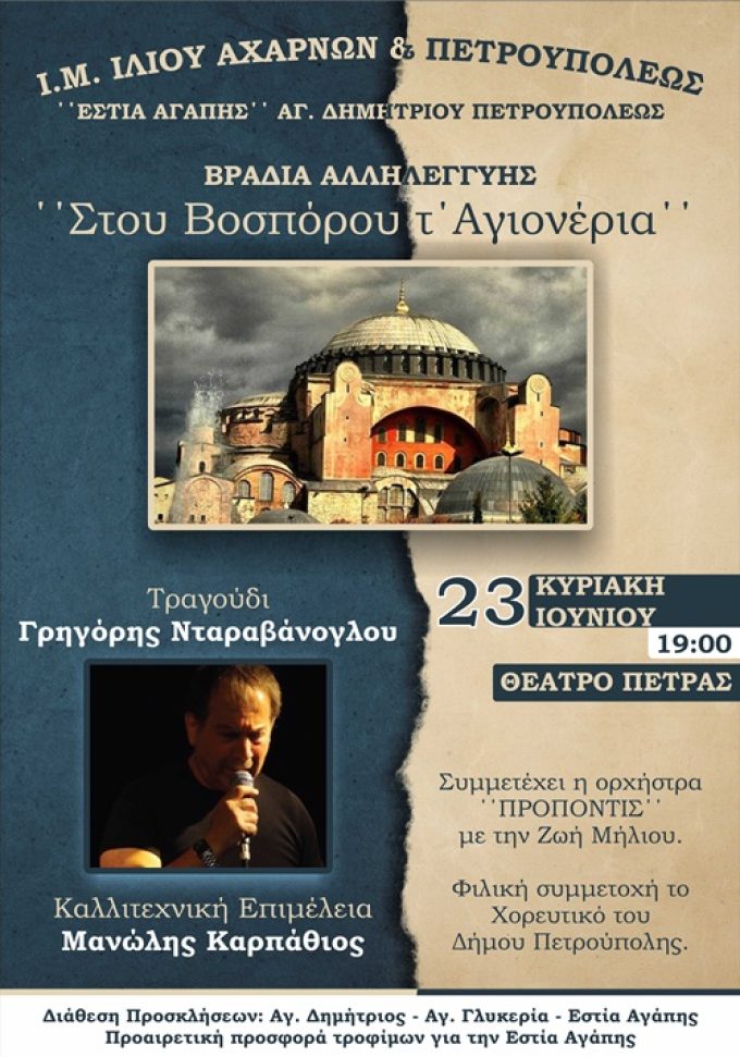 ΦΩΤΟΤΥΠΙΚΟ ΚΕΝΤΡΟ ΠΕΙΡΑΙΑ | COPY SHOP 2 PLUS - greekcatalog.net