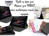 GADGETS | ΑΘΗΝΑ ΑΤΤΙΚΗ GADGETTIME.GR | ESHOP GADGETTIME.GR - greekcatalog.net