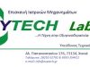 ΙΑΤΡΙΚΟ ΟΞΥΓΟΝΟ | ΧΑΝΙΑ | OXYTECH LABS