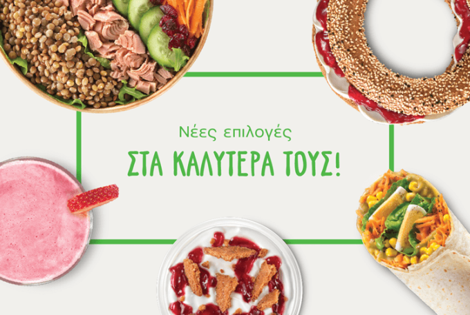 ΚΑΦΕ DELIVERY | ΑΙΓΑΛΕΩ  | ΓΡΗΓΟΡΗΣ ΜΙΚΡΟΓΕΥΜΑΤΑ - greekcatalog.net