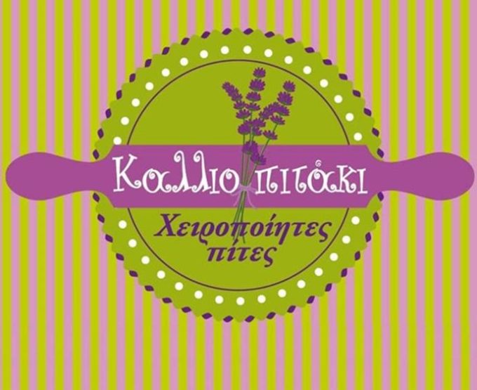 ΚΑΦΕΤΕΡΙΑ-ΑΝΑΨΥΚΤΗΡΙΟ ΜΑΡΑΘΩΝΑΣ ΑΤΤΙΚΗΣ | ΚΑΛΛΙΟΠΙΤΑΚΙ - greekcatalog.net