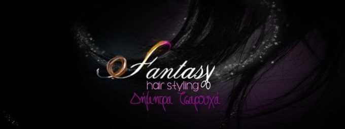 ΚΟΜΜΩΤΗΡΙΟ | ΚΡΕΣΤΕΝΑ ΗΛΕΙΑΣ| FANTASY HAIR STYLING