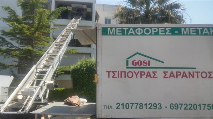 ΜΕΤΑΦΟΡΕΣ – ΜΕΤΑΚΟΜΙΣΕΙΣ | ΚΑΝΤΖΑ ΠΑΛΛΗΝΗ ΑΤΤΙΚΗ | ΜΕΤΑΦΟΡΙΚΗ GOSI